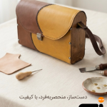 کیف طبله چوبی