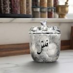 بانکه فلفل